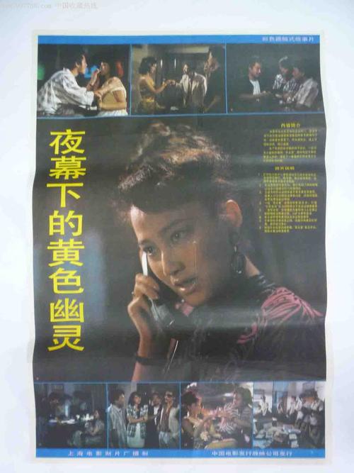 伊斯尼应用技术大学和职业学院Marketing Degree Certificate
